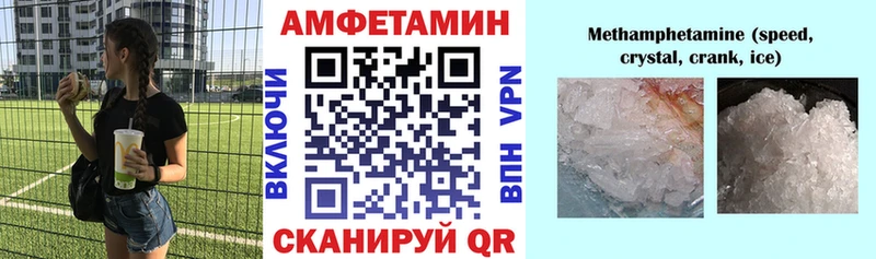 Купить где  Волжск  АМФ 97% 