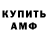 Кодеиновый сироп Lean Purple Drank Hors Perun