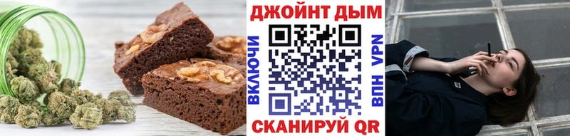 Купить закладки  Волжск  Cannafood марихуана 