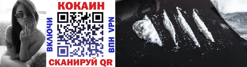 COCAIN 99%  Купить где  Волжск 