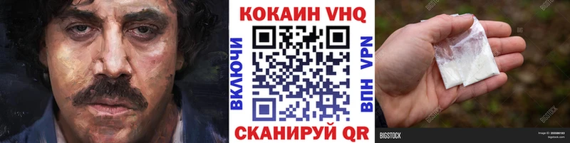 COCAIN 98% Волжск
