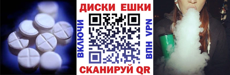 Купить закладки  Волжск  ЭКСТАЗИ таблы 