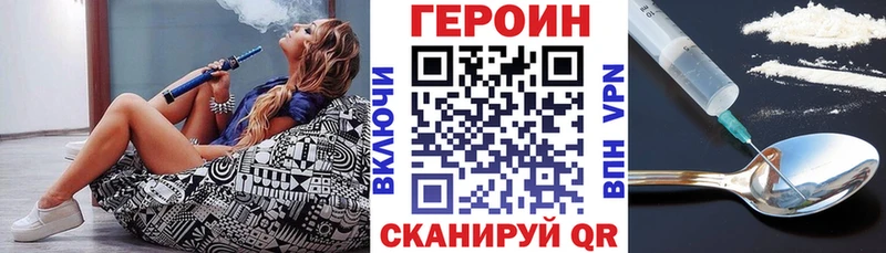 Героин белый  Купить где  Волжск 