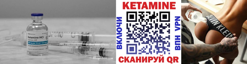 КЕТАМИН VHQ  Купить закладки  Волжск 