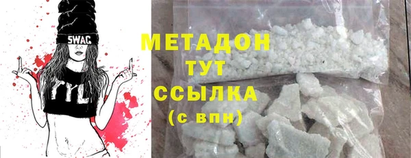 мефедрон VHQ Зеленокумск
