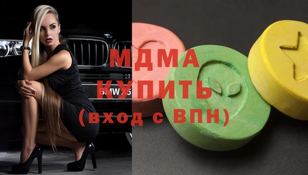 мефедрон VHQ Зеленокумск