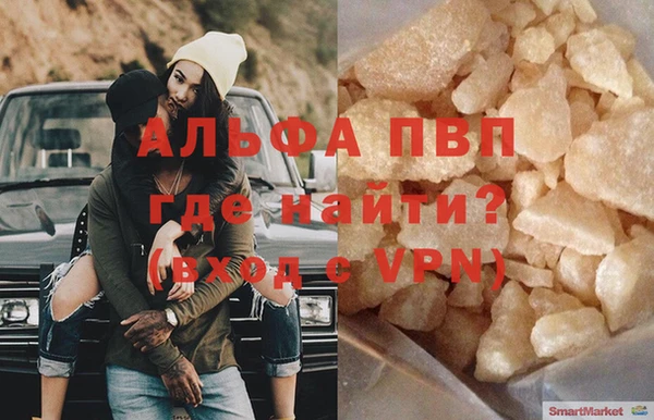 мефедрон VHQ Зеленокумск