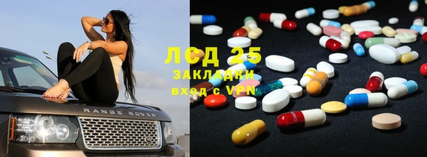 марки lsd Зеленодольск
