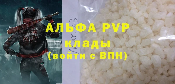 мефедрон VHQ Зеленокумск