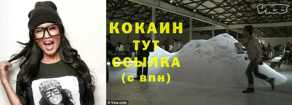 мефедрон VHQ Зеленокумск