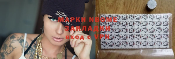 мефедрон VHQ Зеленокумск