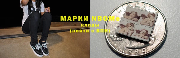 марки lsd Зеленодольск