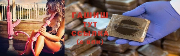 мефедрон VHQ Зеленокумск