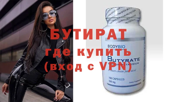 героин Зерноград