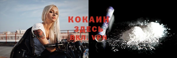 героин Зерноград