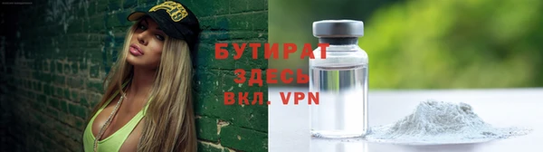 мефедрон VHQ Зеленокумск