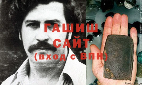 героин Зерноград