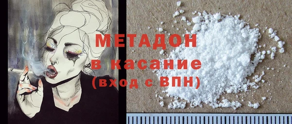 героин Зерноград