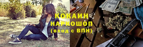 мефедрон VHQ Зеленокумск