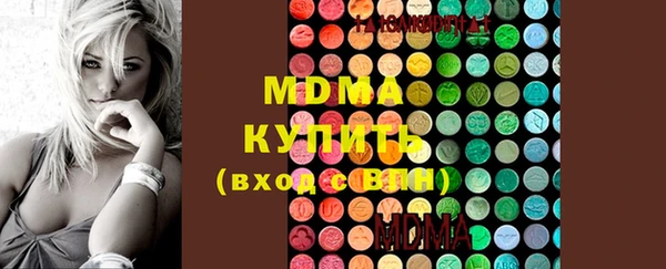 мефедрон VHQ Зеленокумск