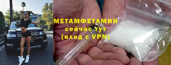 мефедрон VHQ Зеленокумск