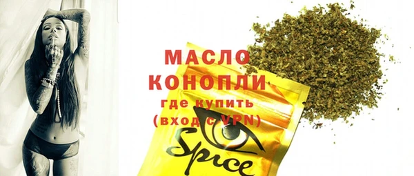мефедрон VHQ Зеленокумск