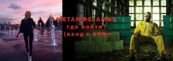 мефедрон VHQ Зеленокумск