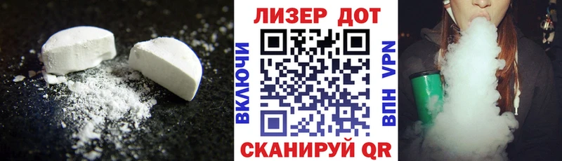 LSD-25 экстази кислота  Купить закладки  Волжск 