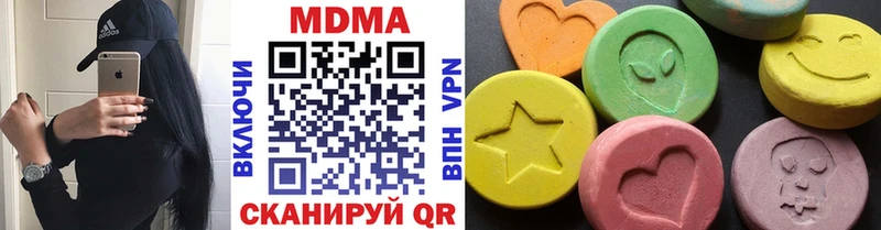 Купить где  Волжск  MDMA Molly 