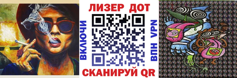 Марки NBOMe 1,8мг  Купить где  Волжск 